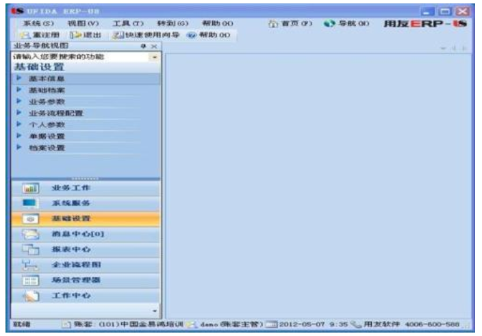 &#24320;&#20113;&#40;&#20013;&#22269;&#41;&#75;&#97;&#105;&#121;&#117;&#110;